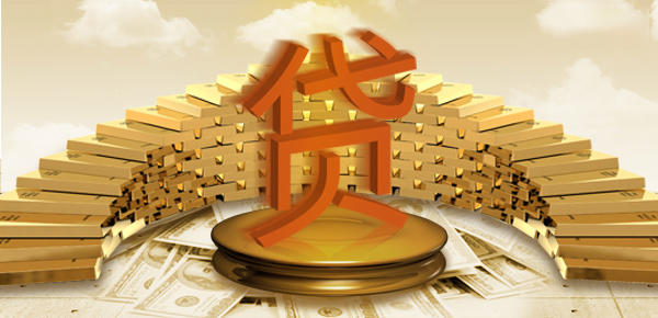 微粒贷利息是多少 日利率范围与借款期限如何影响实际还款额